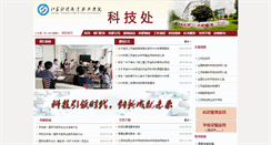 Desktop Screenshot of kyc.jscjxy.cn