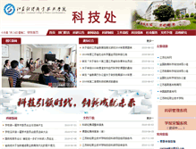 Tablet Screenshot of kyc.jscjxy.cn