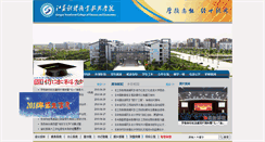 Desktop Screenshot of jscjxy.cn