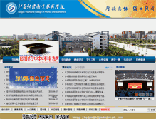 Tablet Screenshot of jscjxy.cn