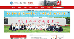 Desktop Screenshot of jwc.jscjxy.cn